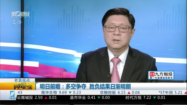 十大证券公司 白颖杰：掘金“她经济” 医美美妆概念引关注！
