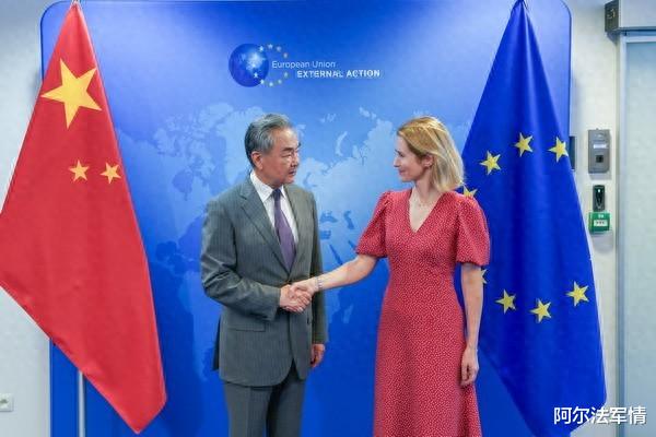 配资公司官方网 王毅主任花整整4小时, 给卡拉斯耐心上了几堂课, 欧盟高呼太直白